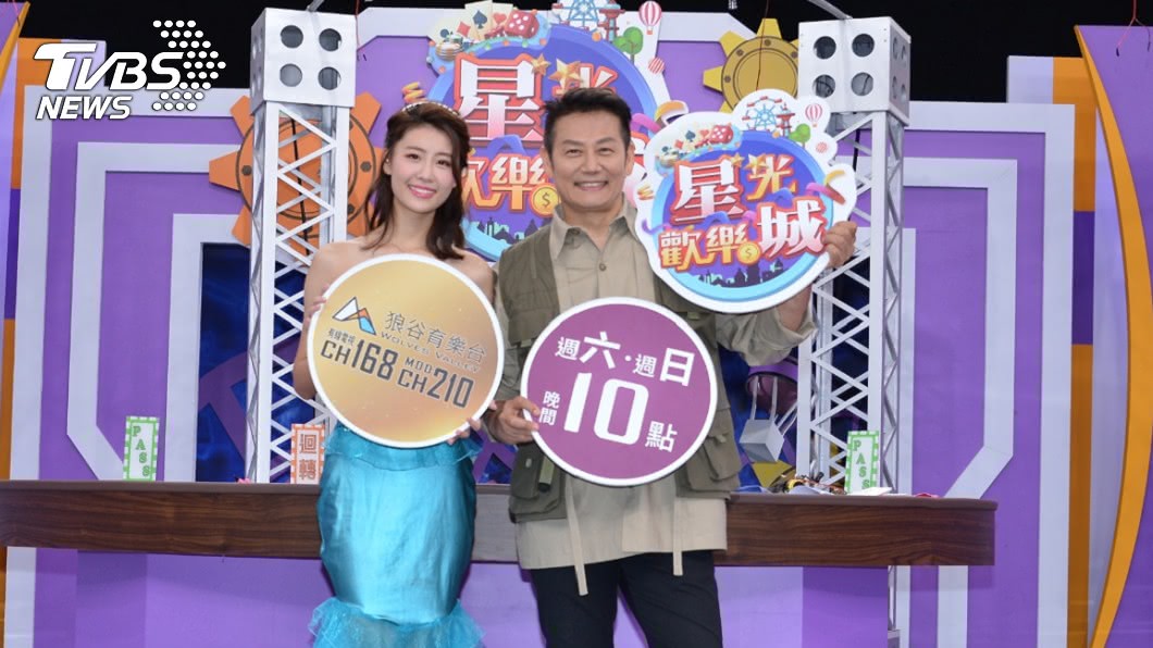 徐乃麟(圖右)和林真亦一起現身錄狼谷育樂台第三季《星光歡樂城》。(圖/狼谷育樂台提供)