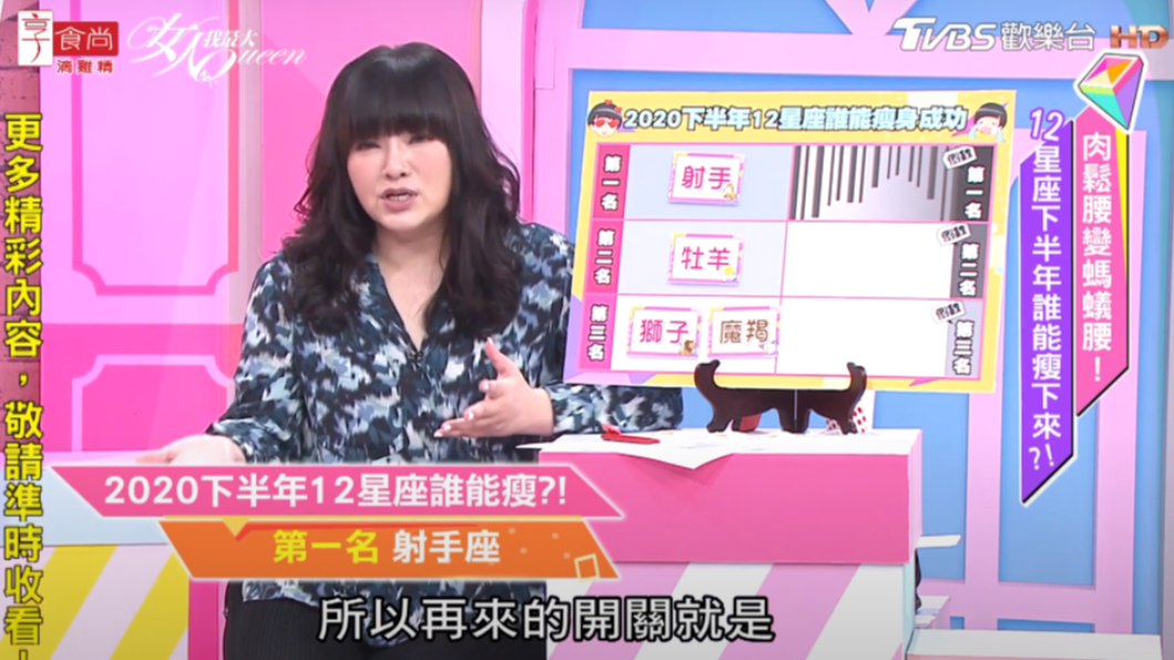 喝木頭水減25公斤?唐綺陽:下半年4星座減重易成功