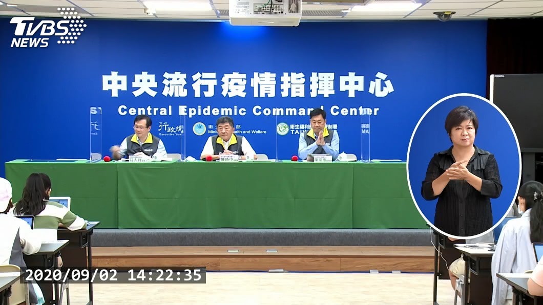 今新增1例境外! 指揮中心14時記者會說明