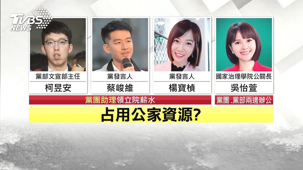 圖／TVBS