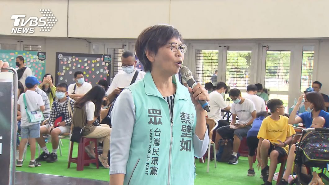 圖／TVBS