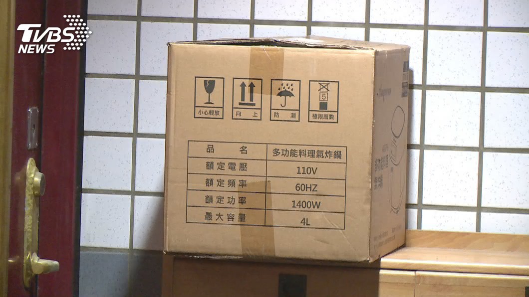 圖/TVBS
