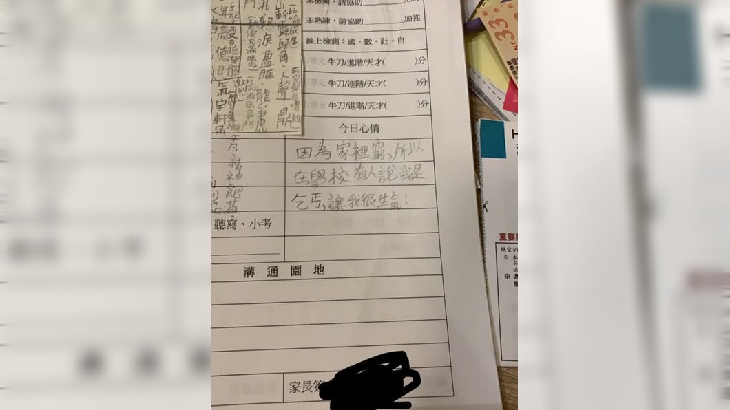 (圖/翻攝自爆怨公社)