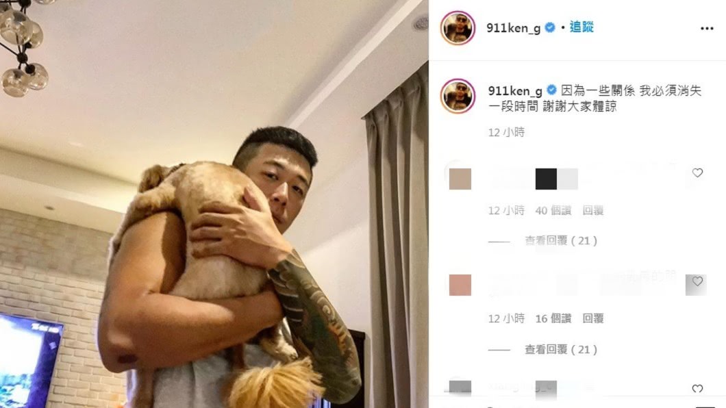 健志無預警在IG寫下告別文。(圖/翻攝自健志IG)