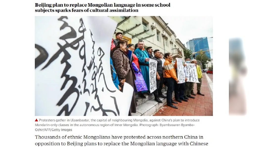 內蒙古漢語教學引罷課 官方:堅決落實主動宣講
