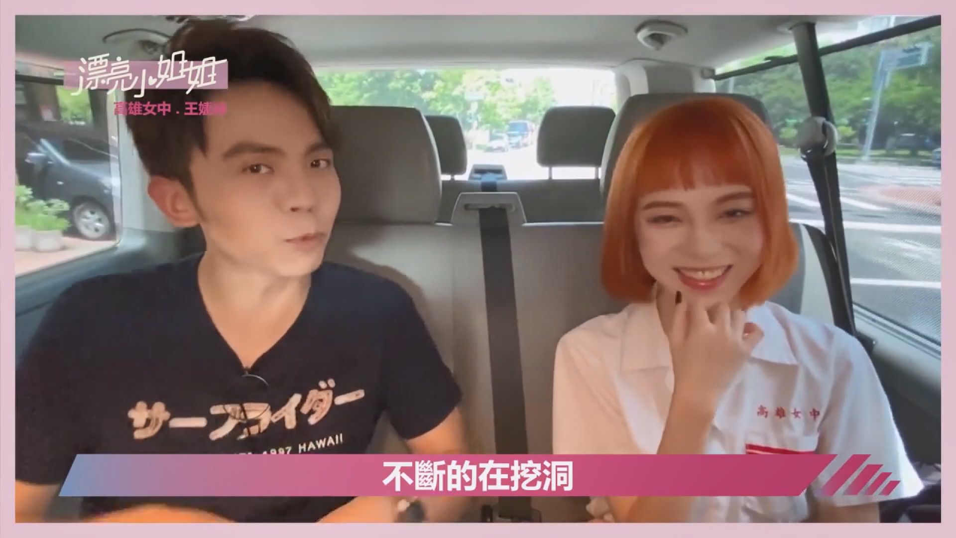 圖/翻攝自風雅國際娛樂