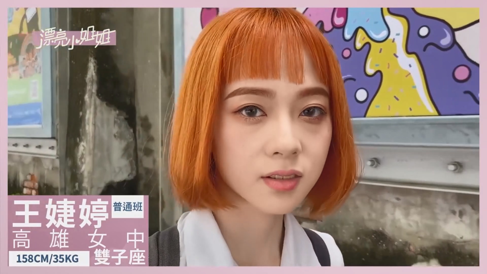 圖/翻攝自風雅國際娛樂