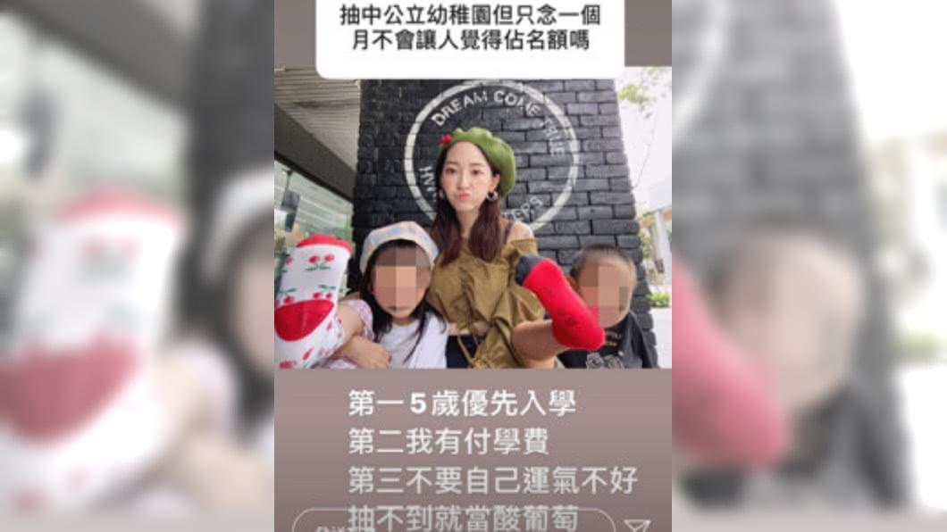 翁馨儀要網友別自己運氣不好、抽不到就當酸葡萄。(圖/翻攝自翁馨儀IG)