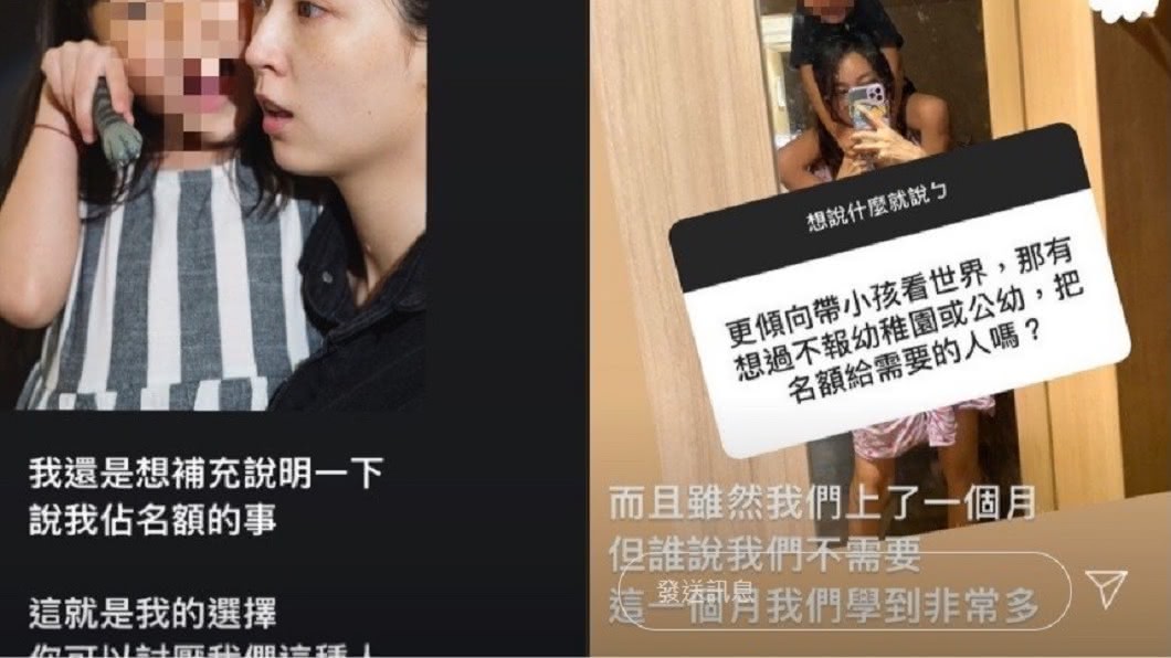 翁馨儀表示女兒讀公幼的那一個月學到非常多。(圖/翻攝自翁馨儀IG)