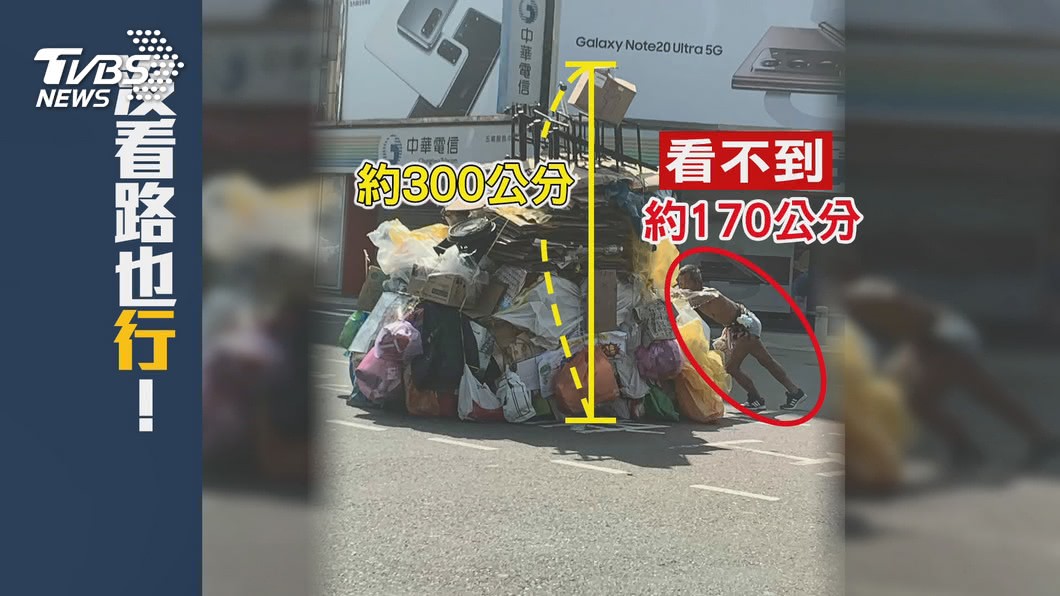 圖／TVBS