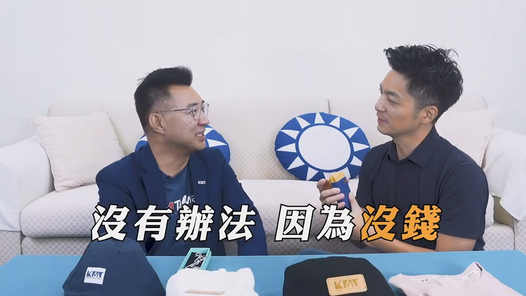 圖/翻攝自蔣萬安臉書