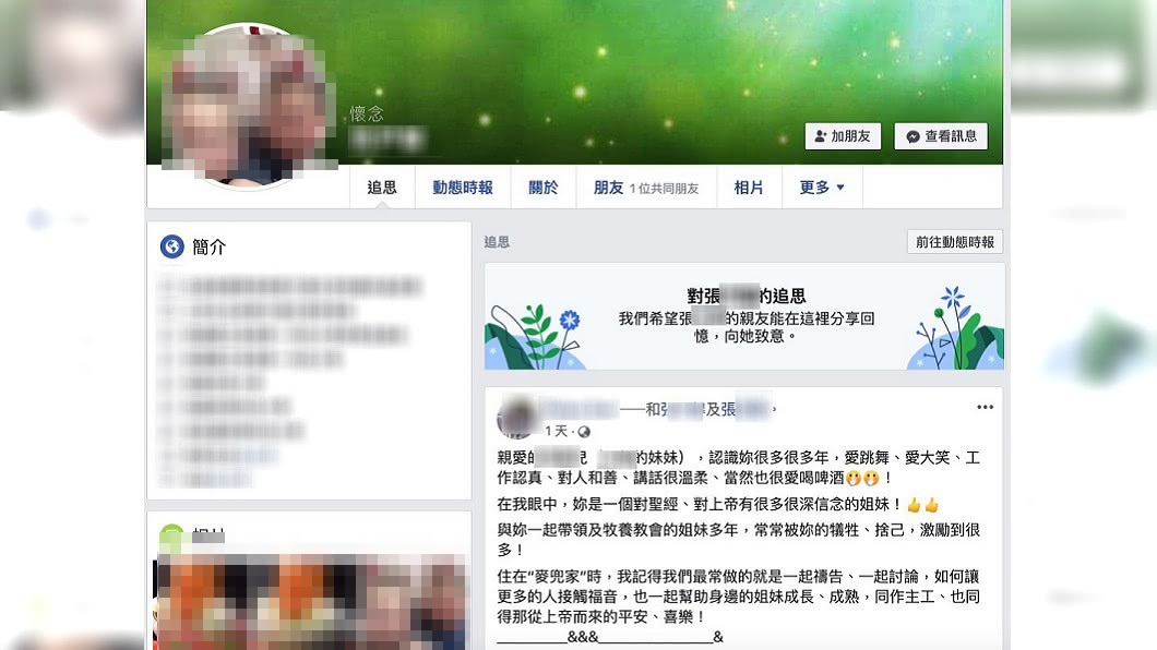 「婆婆殺了我…」媳婦251字遺書訴婆家霸凌:每天恐嚇