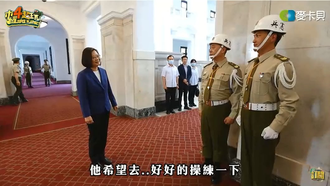 圖／翻攝自木曜4超玩youtube