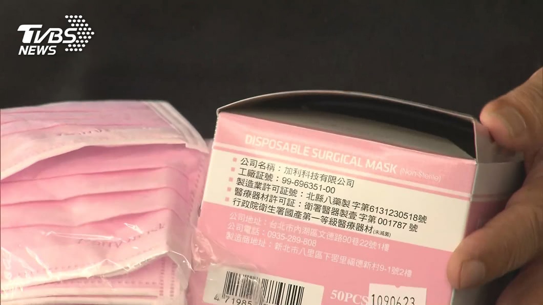 加利3月進陸製口罩冒充MIT 唯一遭罰國家隊