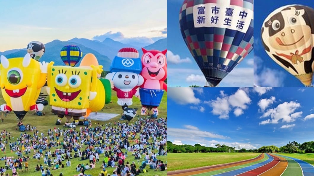 錯過台東熱氣球免驚! 2嘉年華接力「升空」聽音樂
