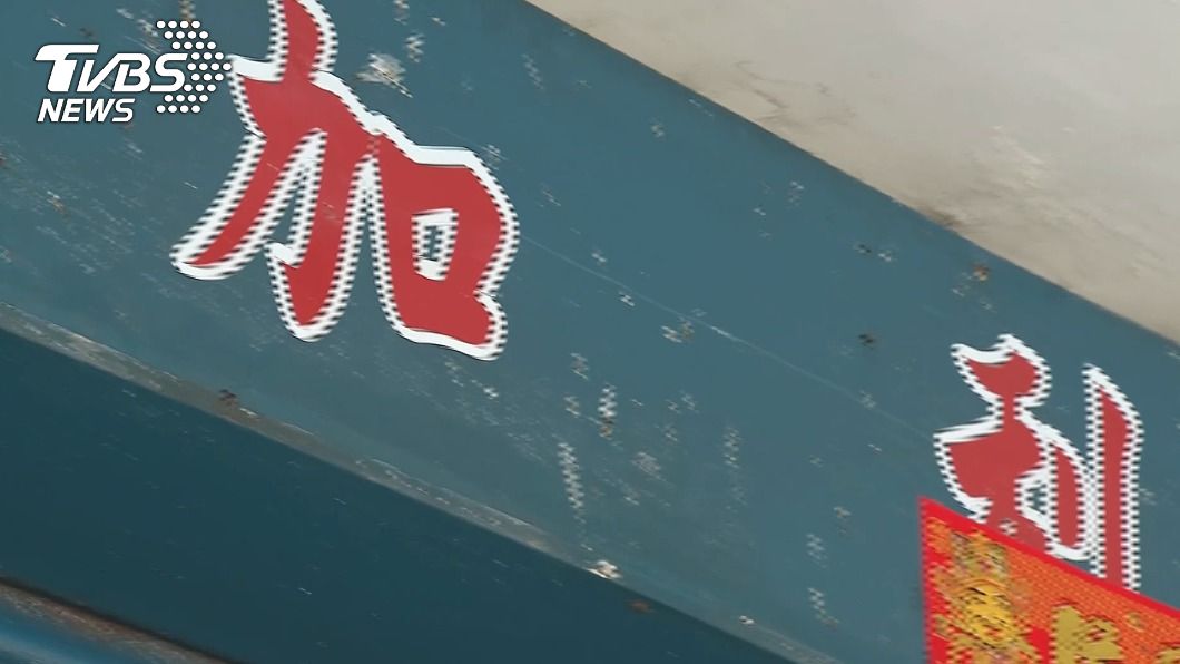 圖/TVBS
