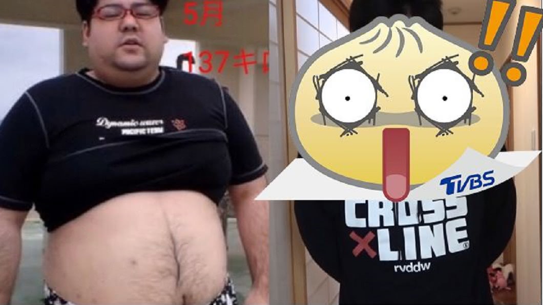 年剷68.5KG!百斤肥宅「消風變身彭于晏」秘技曝光