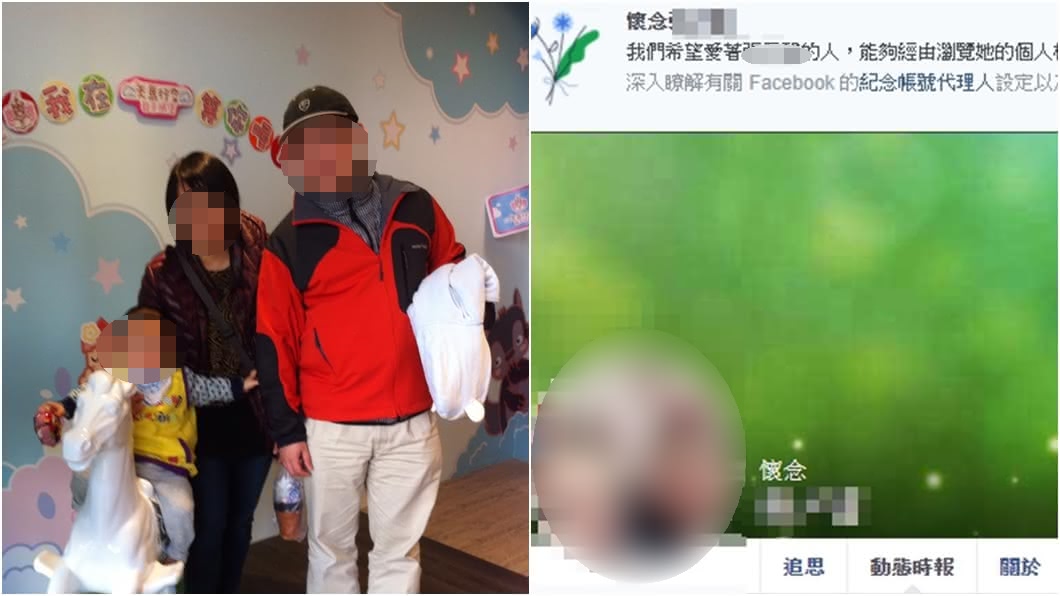 血淚控「婆婆殺了我!」引悲憤 苦媳臉書帳號被消失