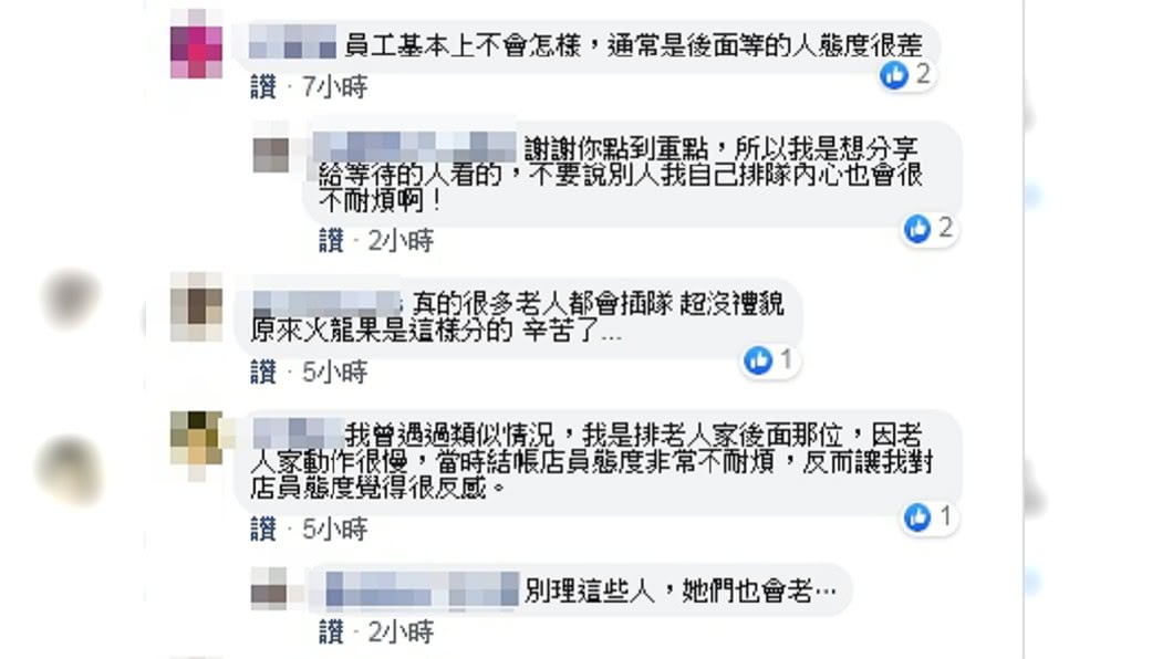 （圖／網友授權提供）