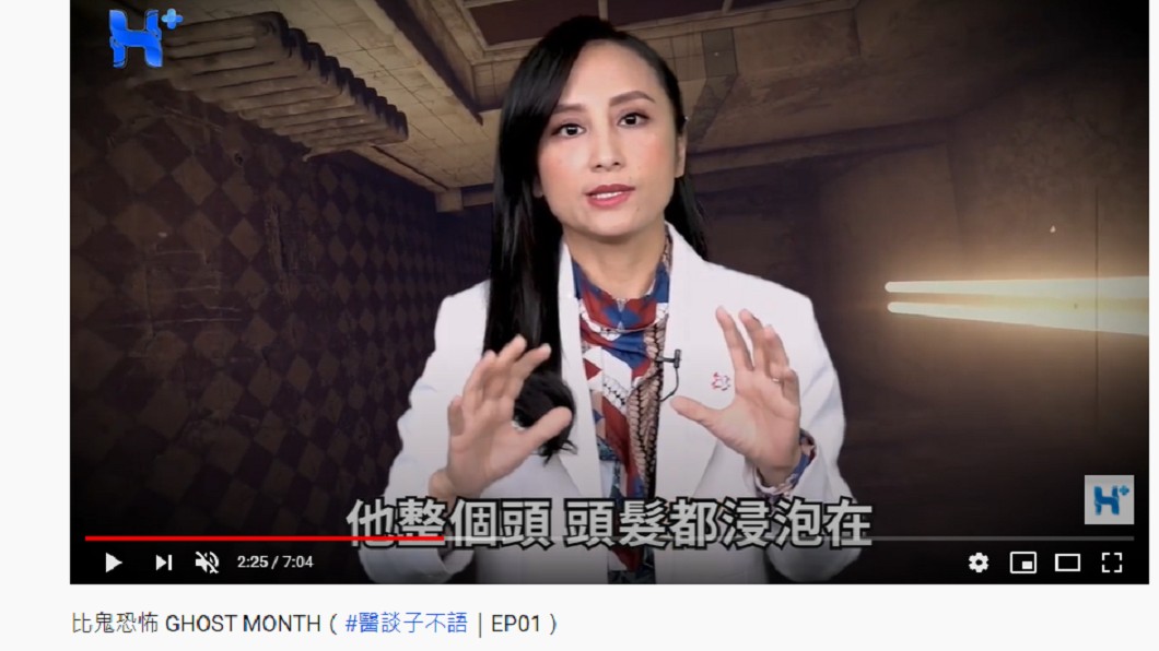 醫師田知學在節目《健康多1點》回憶當年景象。(圖/翻攝自YouTube)