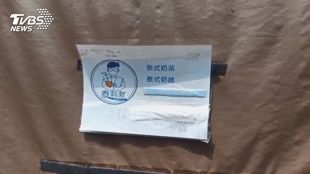 圖/TVBS