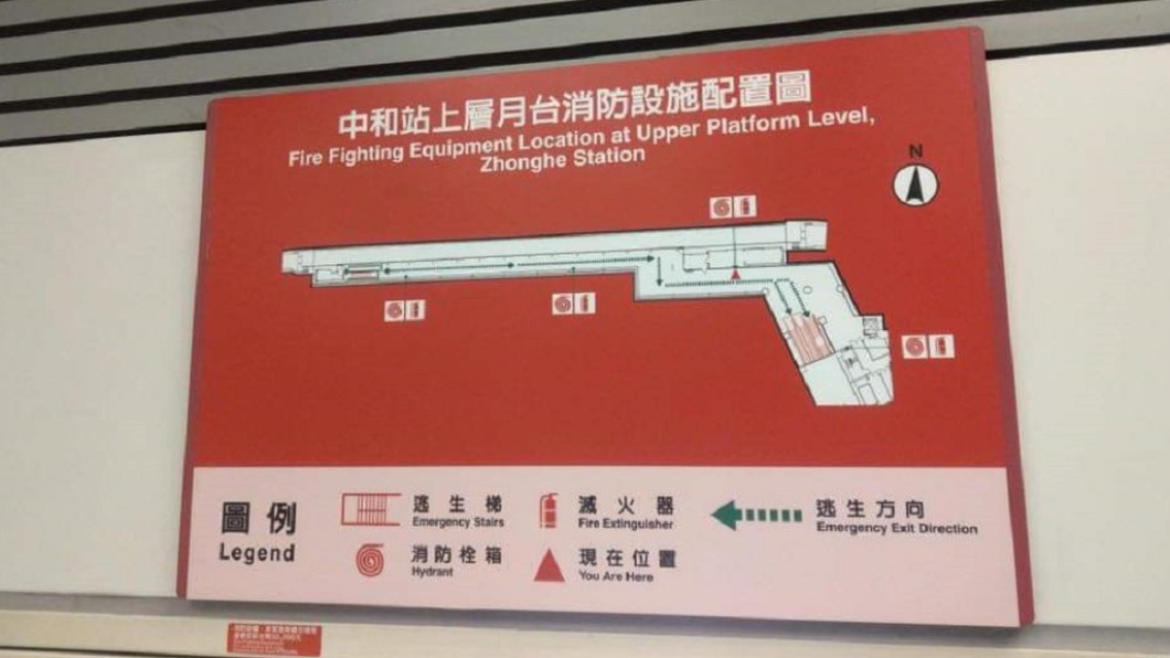 中和捷運站「1把槍」掛牆上紅到國外!網笑:工程師藏彩蛋