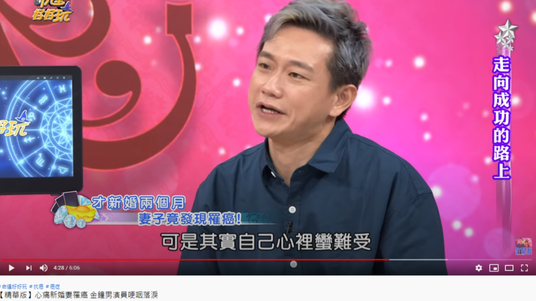 陳家逵看老婆憔悴模樣，表面上裝沒事，心裡其實很難受（圖／翻攝自YouTube）
