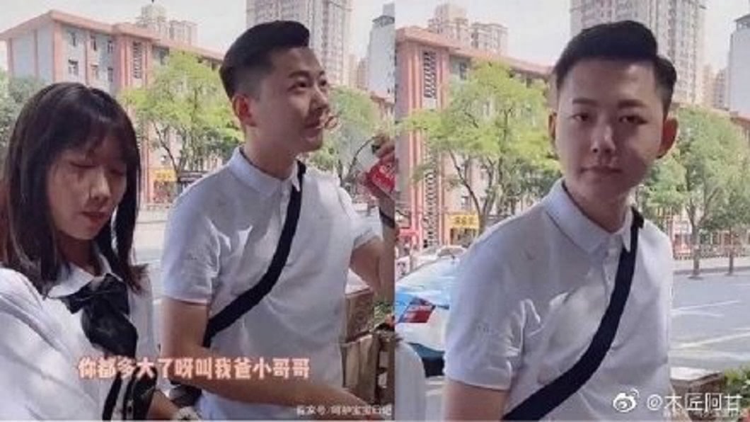 圖/翻攝自木匠阿甘微博