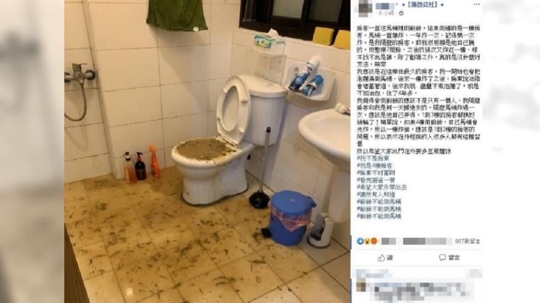 網友將荒謬經歷分享至臉書社團。(圖/翻攝自爆怨公社)