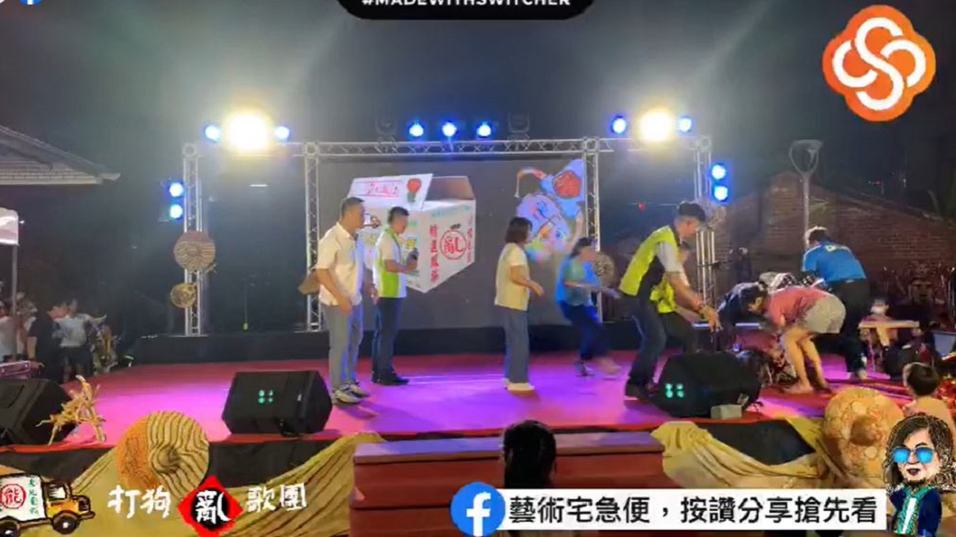 坐在後方的嚴詠能在台上突然昏倒。(圖/翻攝自藝術宅急便到鄉鎮-打狗亂歌團臉書直播)