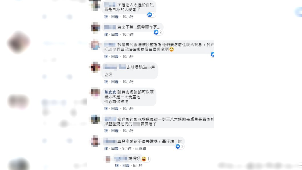 (圖/翻攝自爆怨公社)