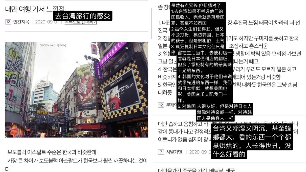 （圖／翻攝自巴哈姆特哈啦區）