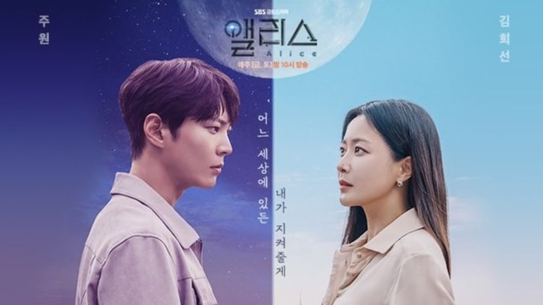 圖／翻攝自SBS Facebook