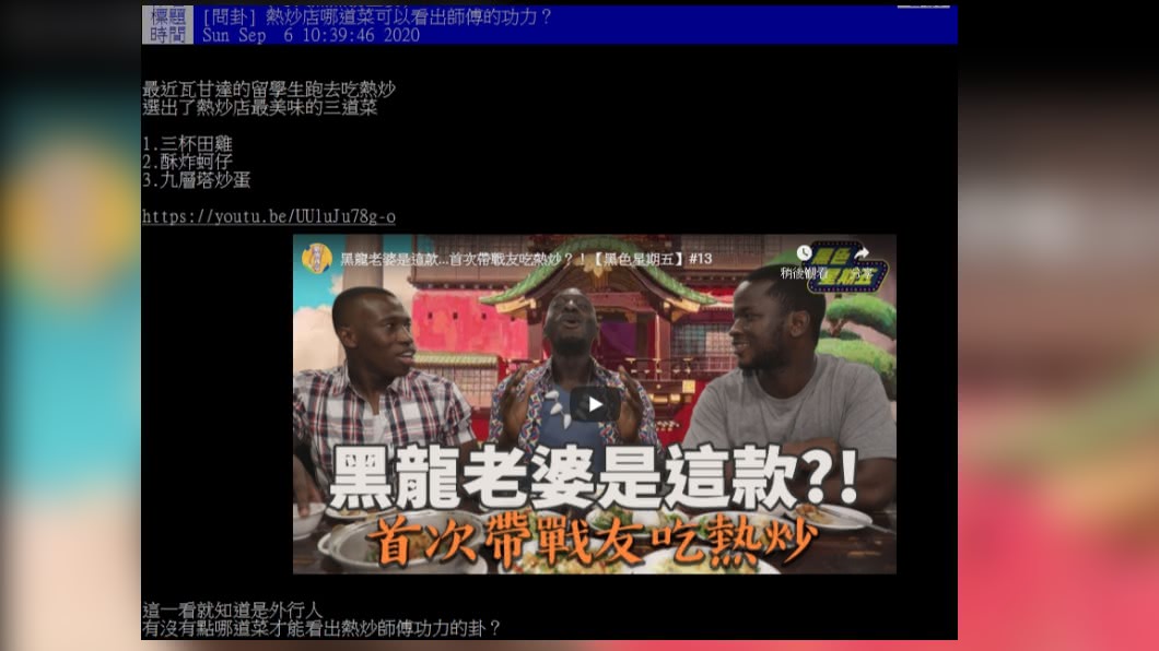 （圖／網友授權提供）