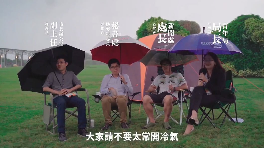 圖/翻攝自桃園市長鄭文燦臉書