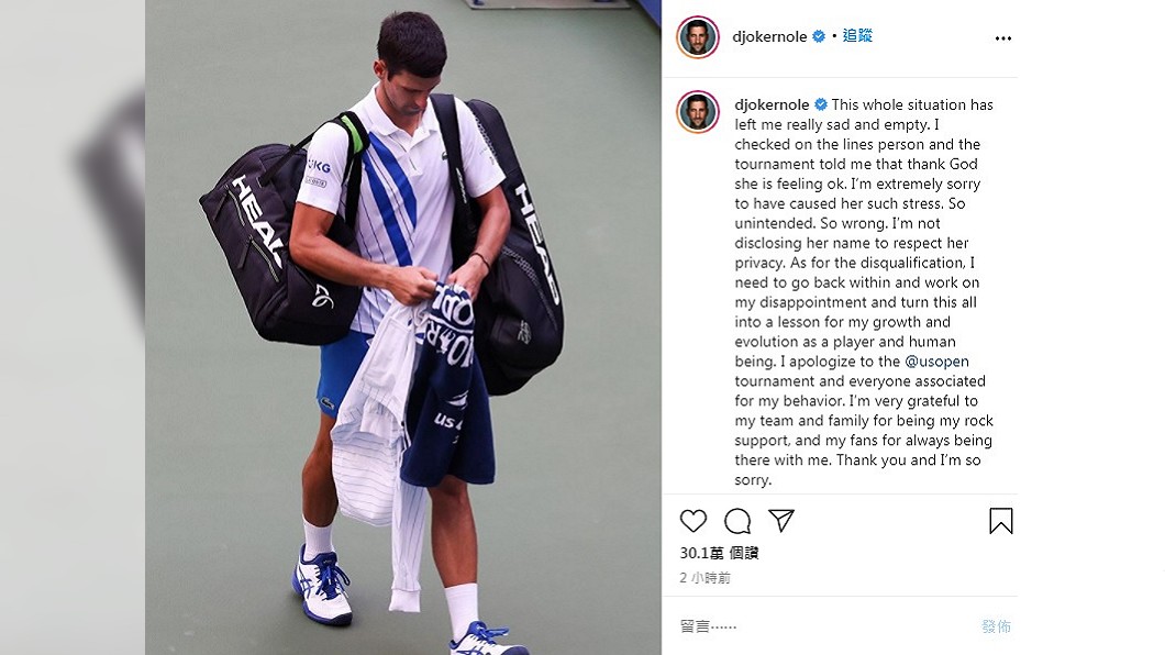 (圖/翻攝自Novak Djokovic IG)