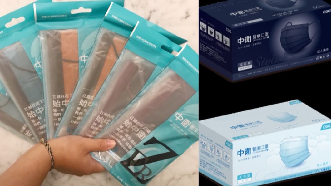 你搶到了嗎？4款雙色口罩「防疫紀念包」登場