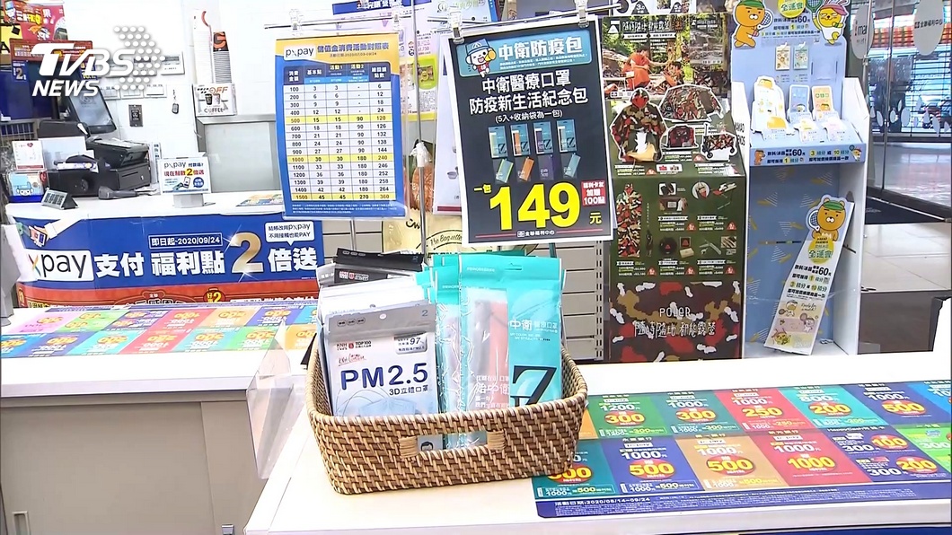 圖/TVBS