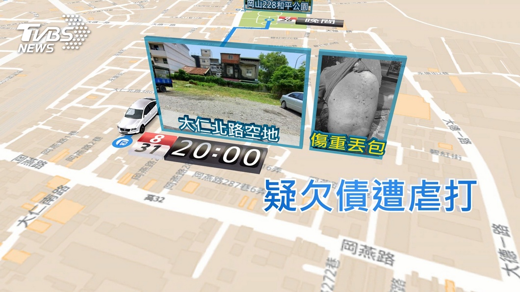圖／TVBS
