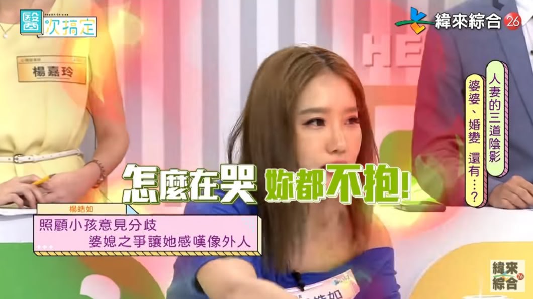 楊皓如分享婆婆衝進房間抱孫子的過程。（圖／翻攝自YouTube緯來綜合台頻道）