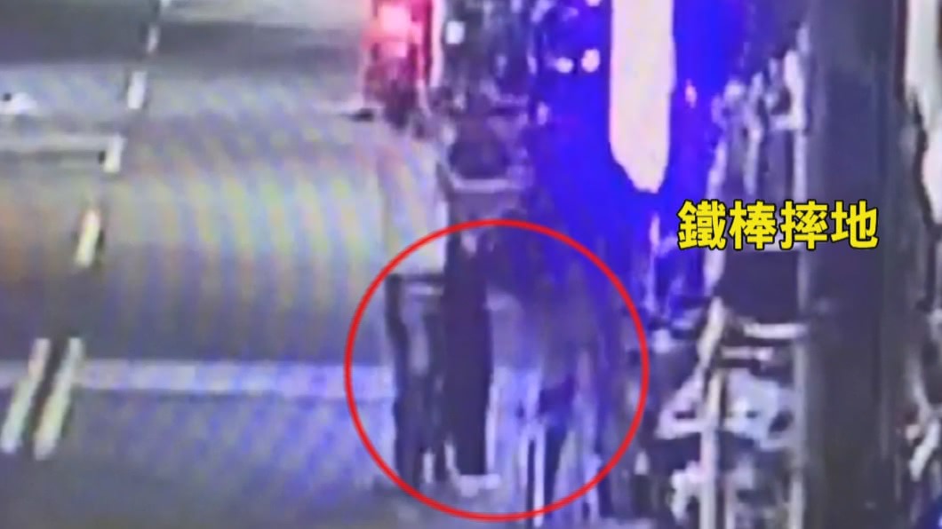 圖／畫面翻攝民眾