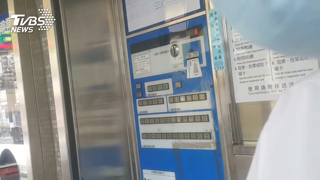 圖/TVBS
