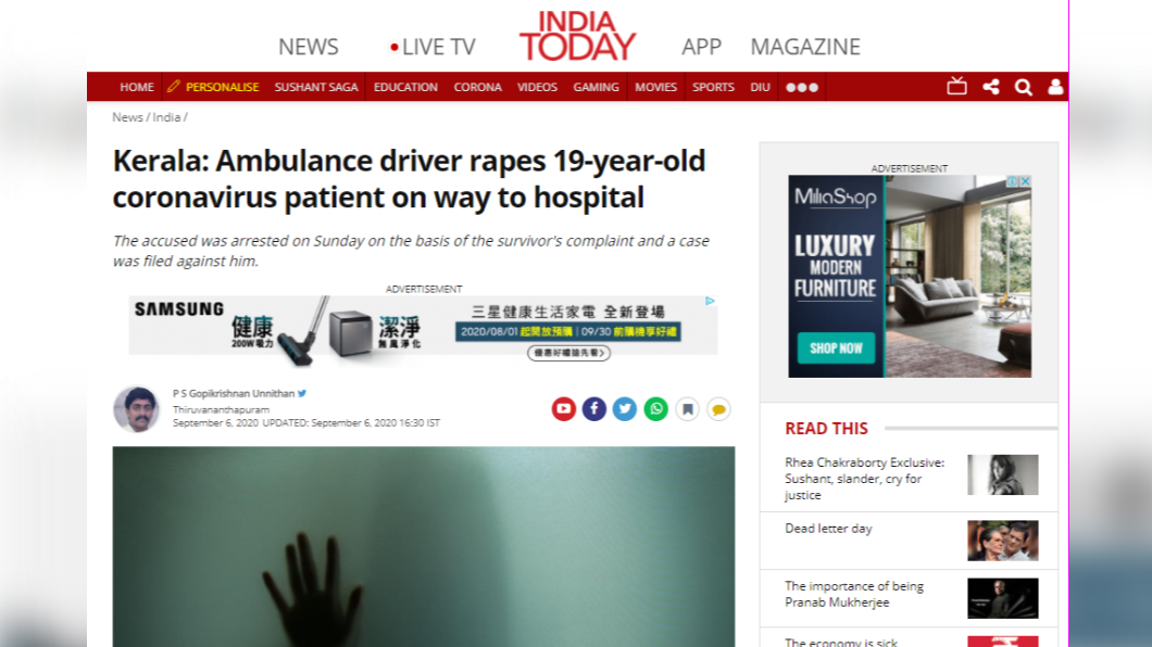 印度發生一起救護車駕駛性侵女確診病例的案件。（圖／翻攝自India Today）
