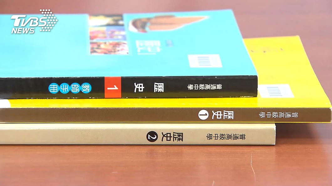 歷史課本略過三國 國教院:符合課綱不會要求增減