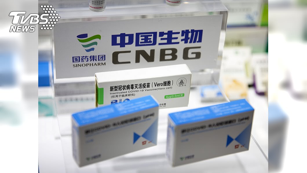 中國生物研製新肺疫苗　已有數十萬人次接種
