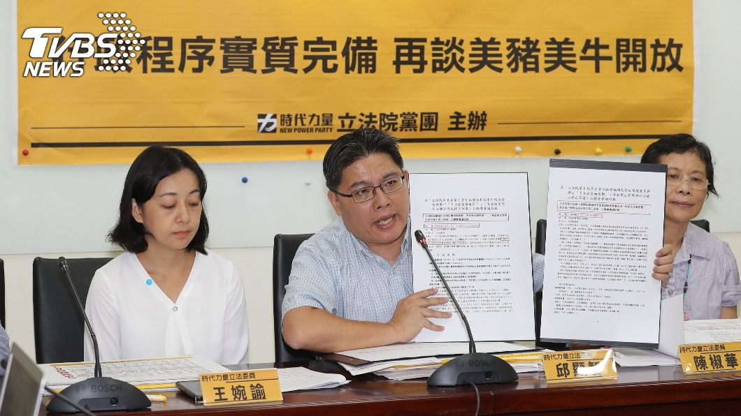 時力質疑美豬開放程序不完備　批預告期過短
