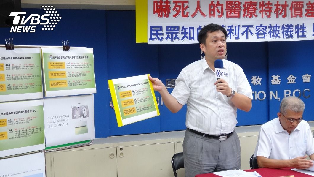 健保特材高價極端值　消基會要求揭露否則檢舉