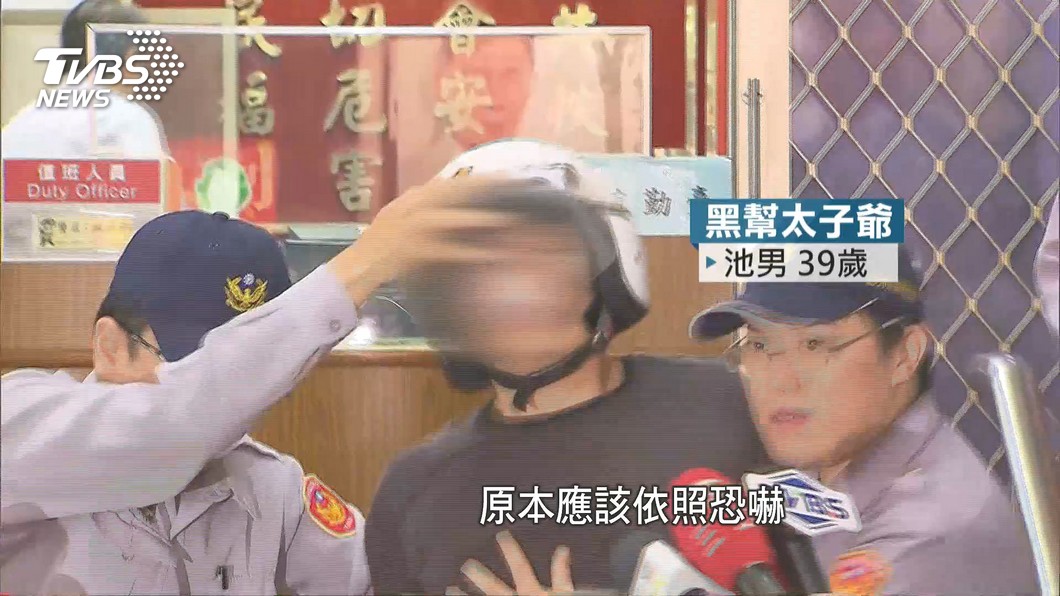 圖/TVBS