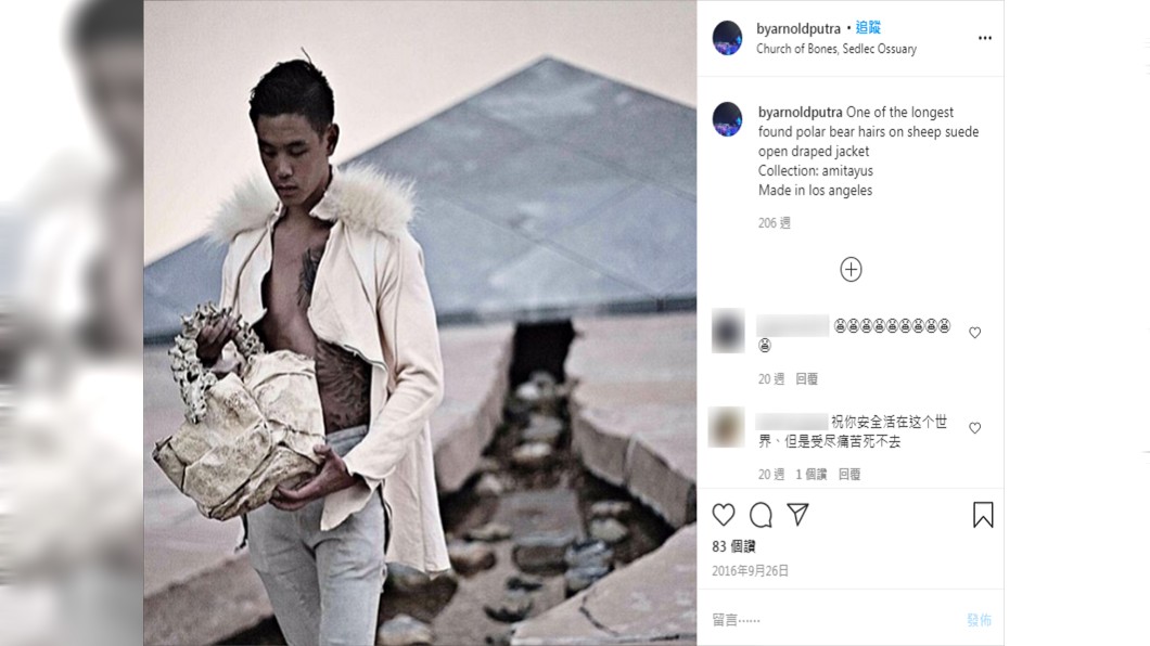 (圖/翻攝自Instagram)