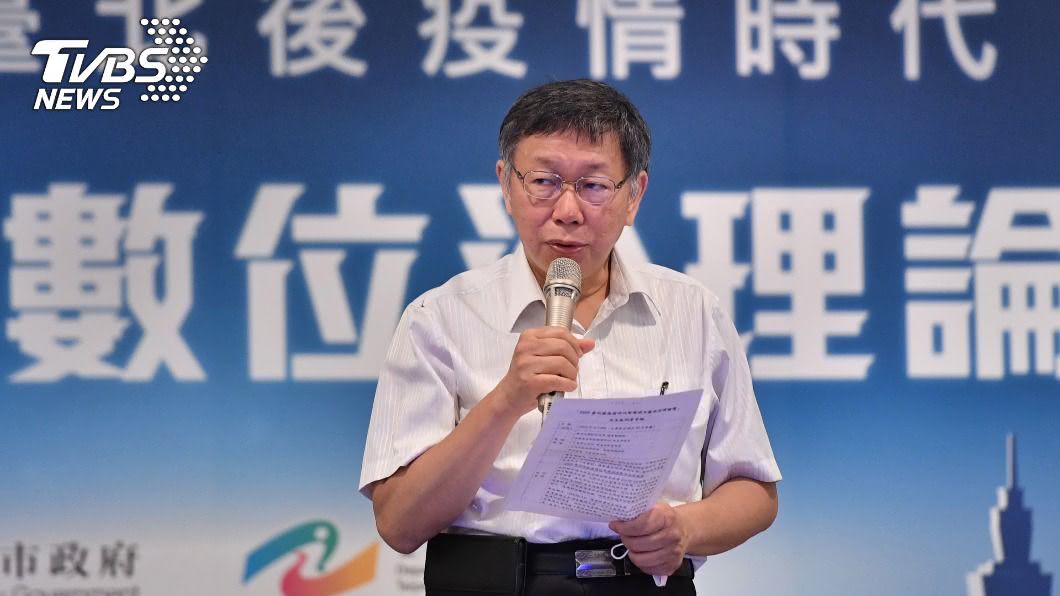 柯文哲施政滿意度吊車尾 北市府:被無心市政標籤化